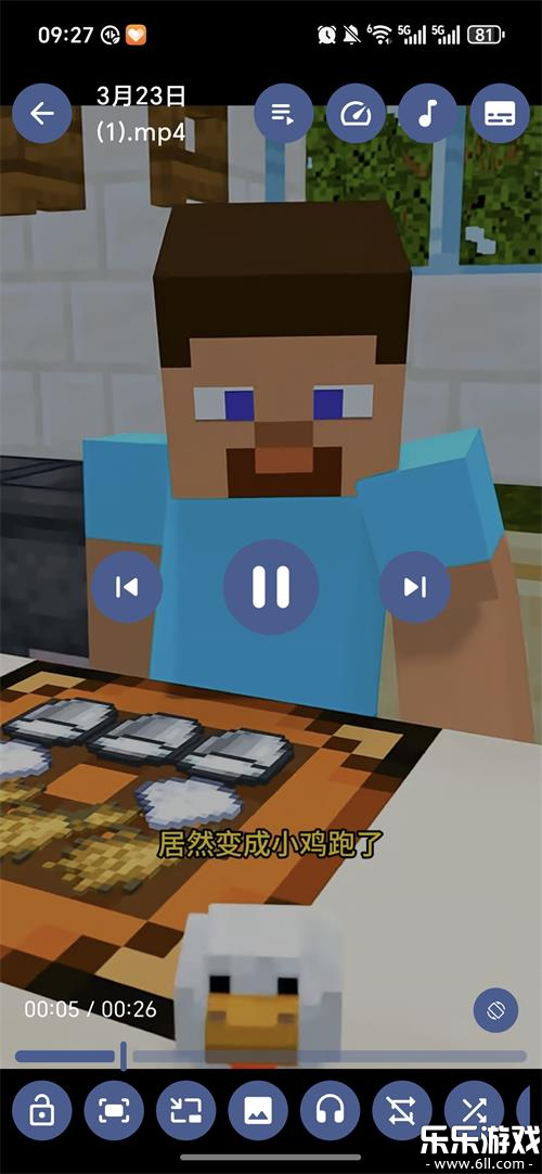 One Player�ٷ�������v1.0.44 �ֻ���