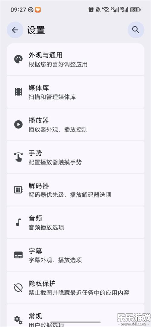 One Player�ٷ�������v1.0.44 �ֻ���