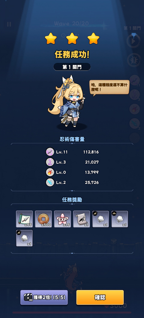 ��������������ׯwiki�ٷ�����(CatShinobi)v2.1.28 ��׿��