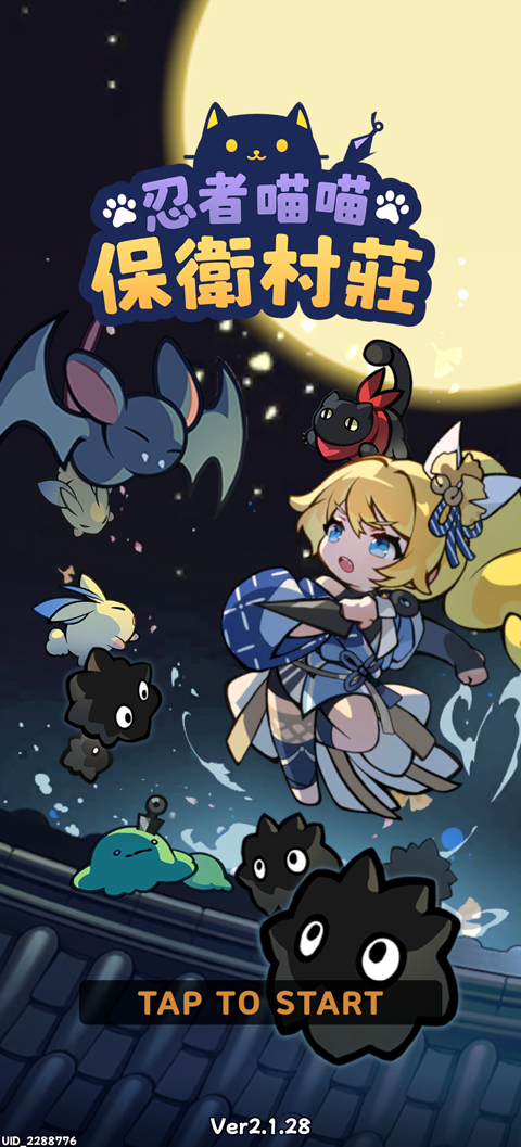 ��������������ׯwiki�ٷ�����(CatShinobi)v2.1.28 ��׿��