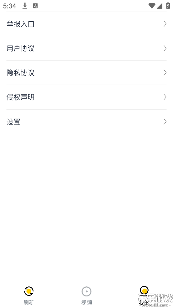 唔哩头条下载手机版截图