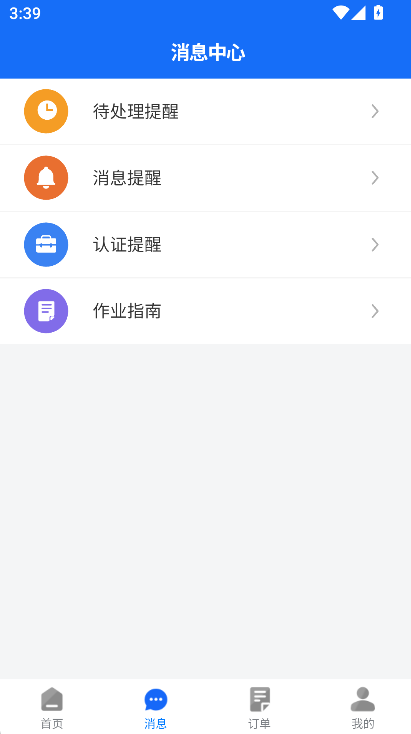 �¸�����ͨ�ٷ���������v2.7.11 ��׿��