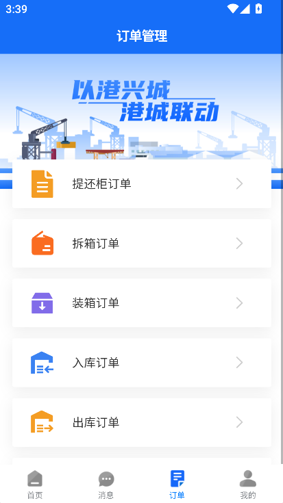 �¸�����ͨ�ٷ���������v2.7.11 ��׿��