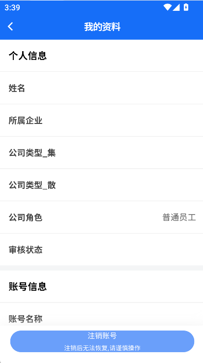 �¸�����ͨ�ٷ���������v2.7.11 ��׿��