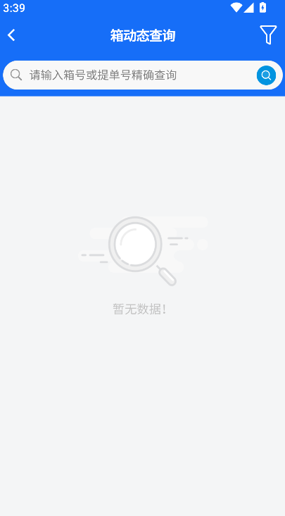 �¸�����ͨ�ٷ���������v2.7.11 ��׿��