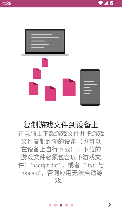 onsģ�������°��������İ�(ONScripter Plus)v2.0.18 �ֻ���