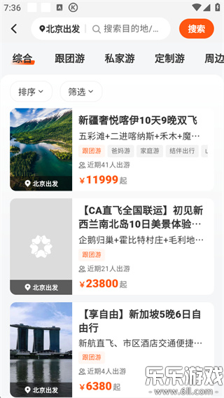 �����������ذ�׿��v6.1.5 ���°�