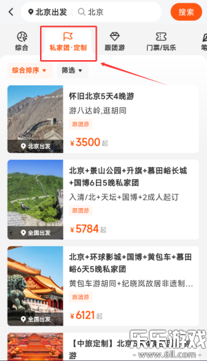 �����������ذ�׿��v6.1.5 ���°�