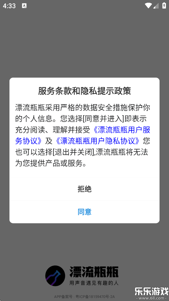 Ư��ƿƿ���°汾���ؽ�ͼ