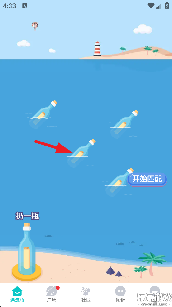 Ư��ƿƿ���°汾���ؽ�ͼ