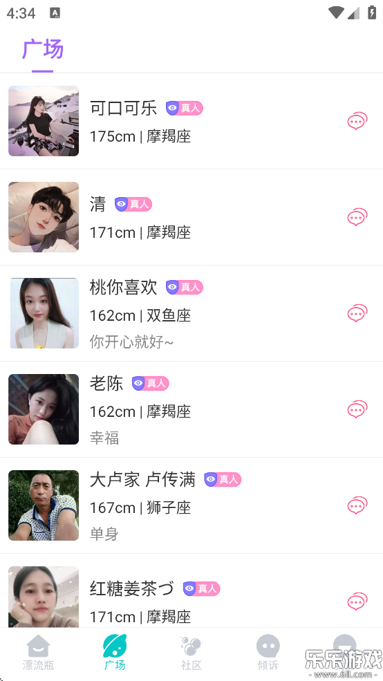 Ư��ƿƿ���°汾���ؽ�ͼ