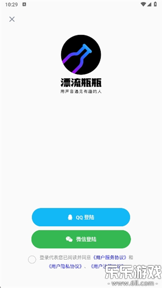 Ư��ƿƿ���°汾���ؽ�ͼ