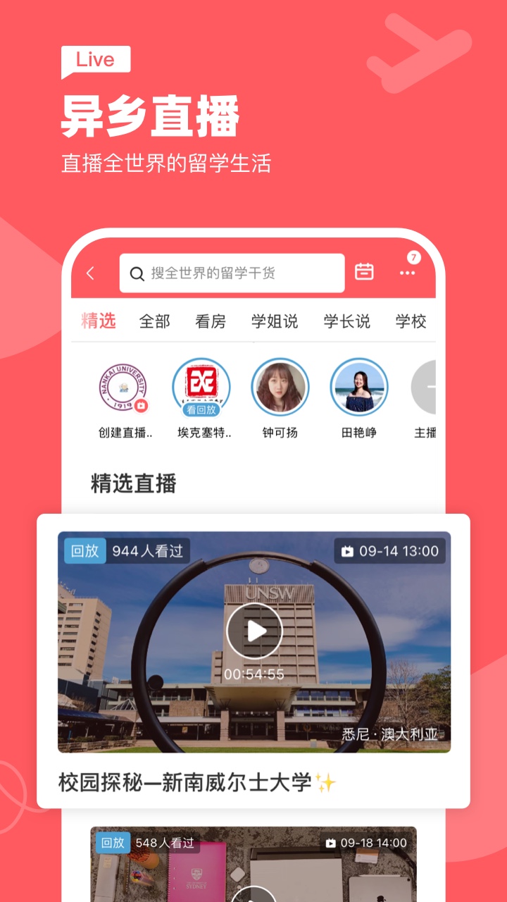 ����þ�ƽ̨����v7.78.0 ��Ѱ�