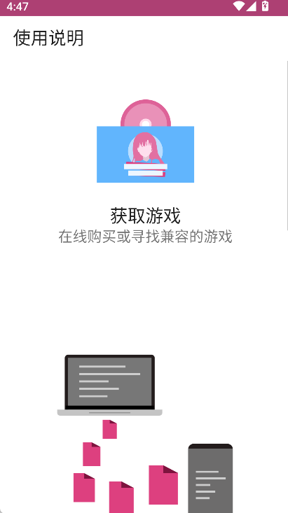 ONSģ����ONScripter�ٷ����°�����v2.0.18 ��׿��