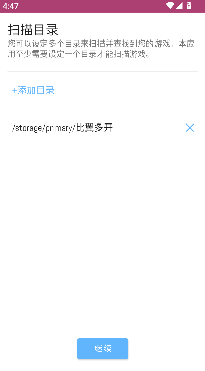 ONSģ����ONScripter�ٷ����°�����v2.0.18 ��׿��