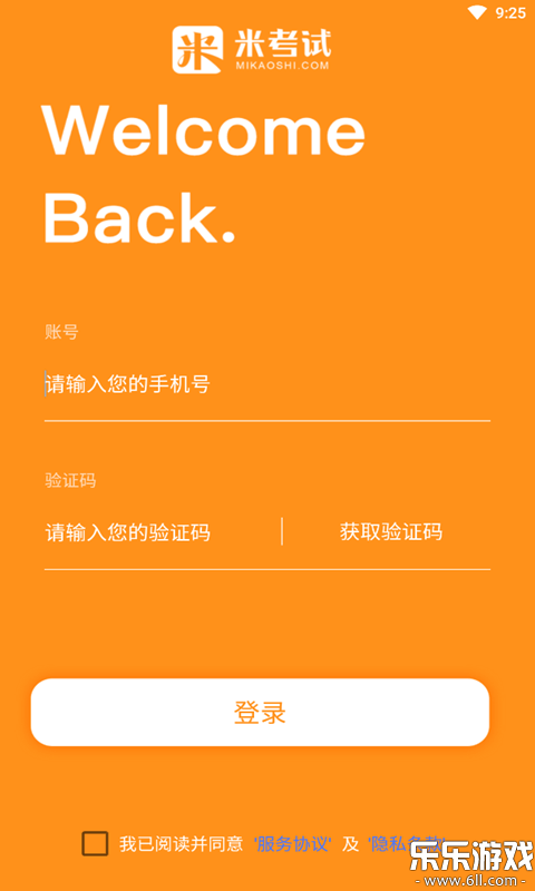 ����ѧ����app�������v10.520.0408 �ֻ���