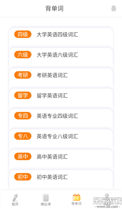 ����ѧ����app�������v10.520.0408 �ֻ���