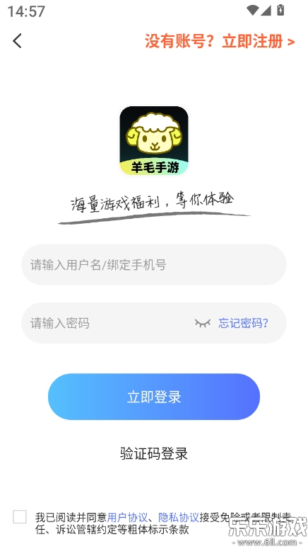 ��ë�������°汾����v1.0.0 ��׿��