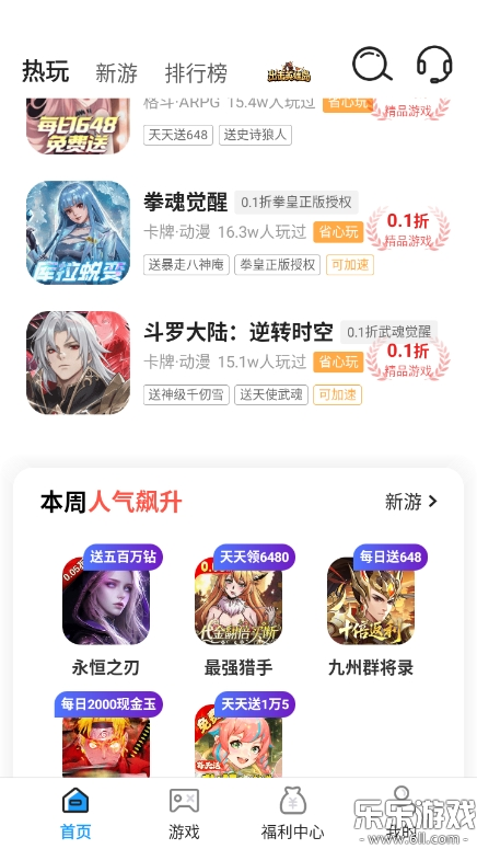 ��ë�������°汾����v1.0.0 ��׿��