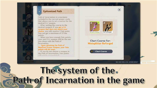 ԭ��Ը��ģ�������°�����(Genshin Impact Wish Simulator)v1.37.3 ��׿��