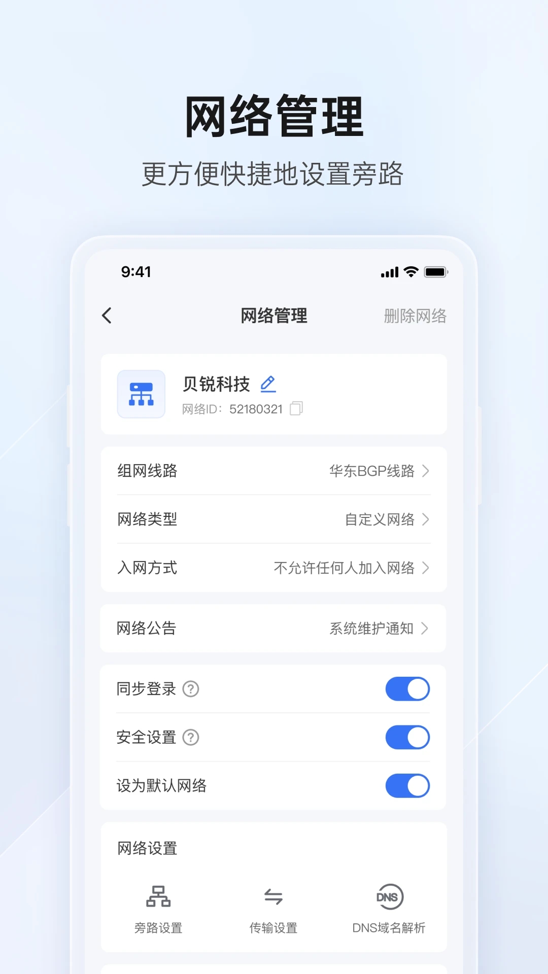 �����ѹ�Ӣ������app���ذ�װv3.3.0 ��׿��