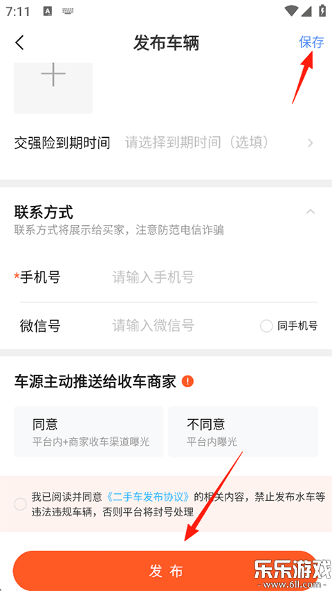 Ħ�з����ذ�װ�ֻ���v3.66.80 ���°�