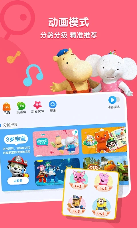 �ſ��ٶ������ذ�װ���°�(СС�ſ�)v5.4.8 ��׿��