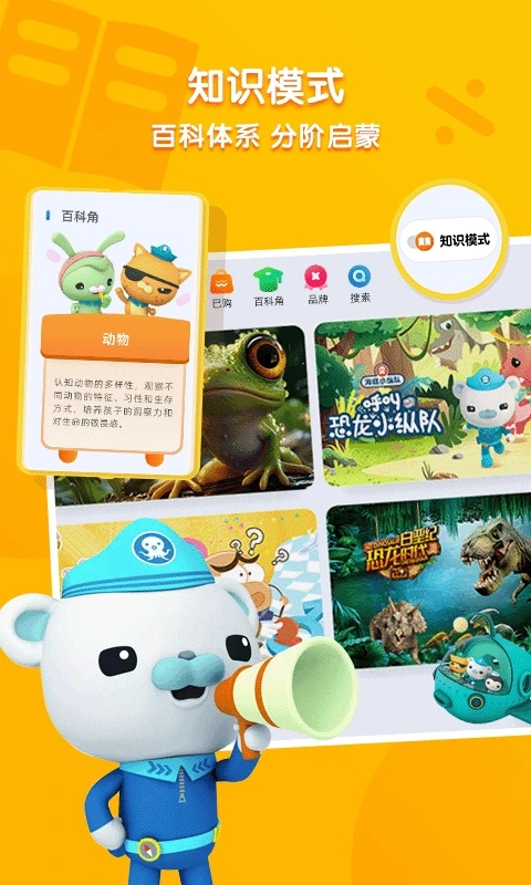 �ſ��ٶ������ذ�װ���°�(СС�ſ�)v5.4.8 ��׿��