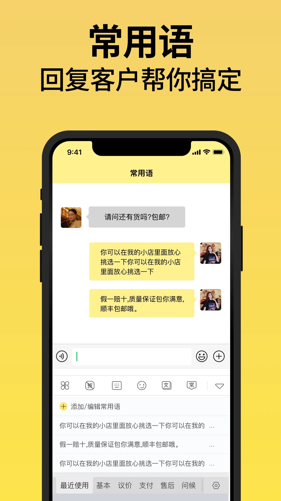 ���۵����뷨app���°汾����v3.5.2 ��׿��