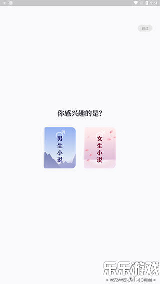 ����С˵���ٰ氲׿������v2.0.4.15 �ٷ���