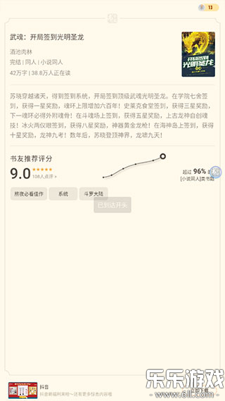 ����С˵���ٰ氲׿������v2.0.4.15 �ٷ���