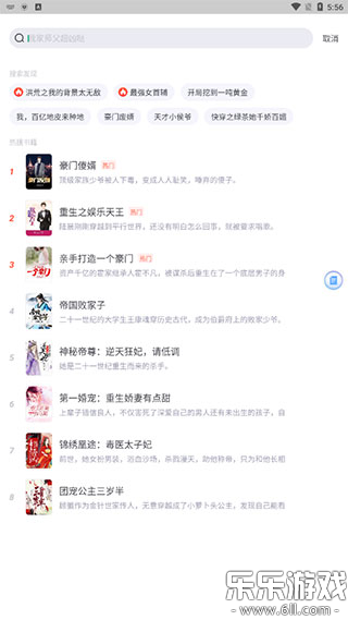 ����С˵���ٰ氲׿������v2.0.4.15 �ٷ���