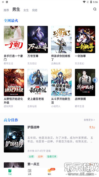 ����С˵���ٰ氲׿������v2.0.4.15 �ٷ���