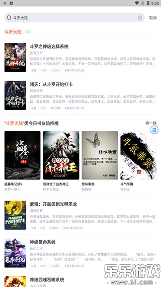 ����С˵���ٰ氲׿������v2.0.4.15 �ٷ���