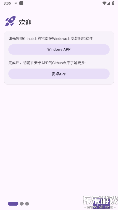 Sefirah�ٷ�������v2.4.0 ��׿��