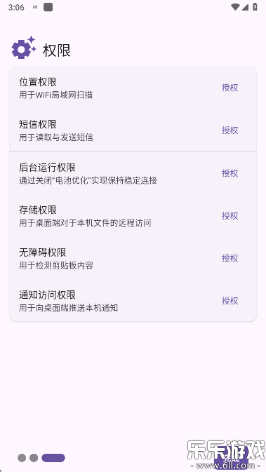 Sefirah�ٷ�������v2.4.0 ��׿��