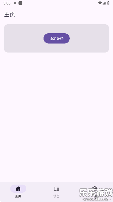 Sefirah�ٷ�������v2.4.0 ��׿��