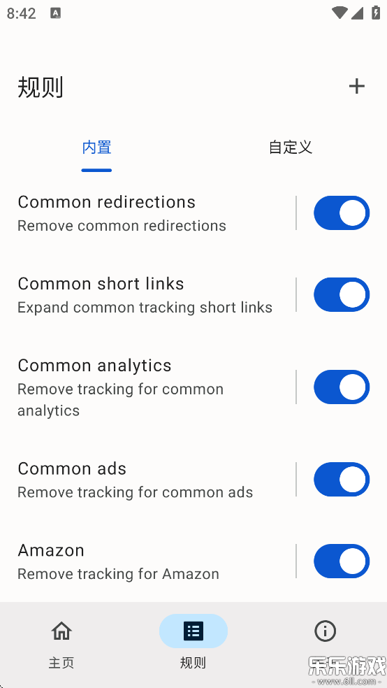 �Ƴ������ֻ�������v1.0.8 ��׿��