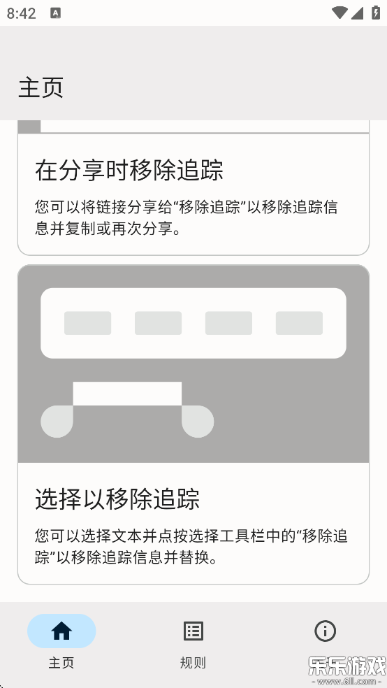 �Ƴ������ֻ�������v1.0.8 ��׿��