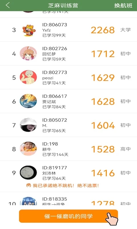 ֥�鵥�ʱ����ʽ���Ǯapp����v10.8.582.0210 ��׿��