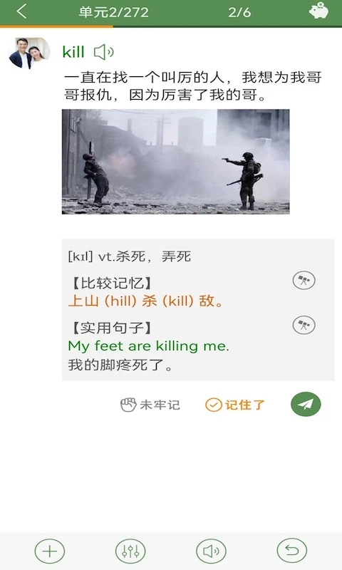 ֥�鵥�ʱ����ʽ���Ǯapp����v10.8.582.0210 ��׿��