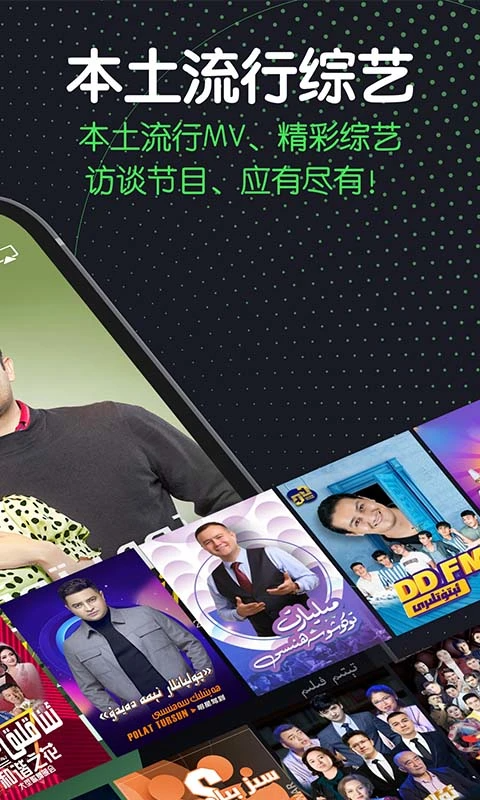 Sinzar�ֻ�������2026v1.9.8.2 ���°�