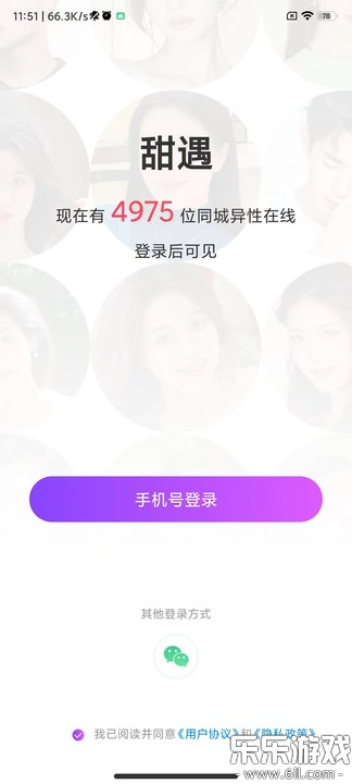 ��������ƽ̨�ֻ�������v5.2.1 ��׿��