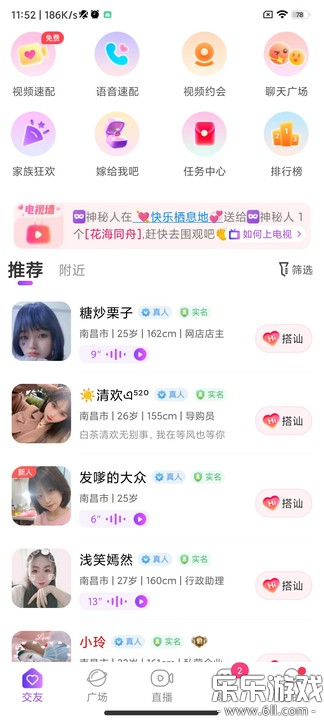 ��������ƽ̨�ֻ�������v5.2.1 ��׿��