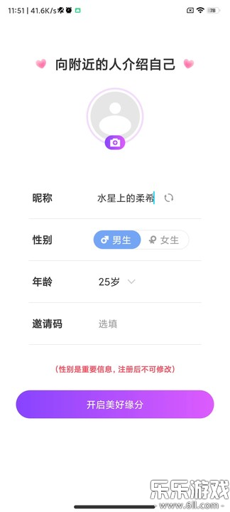 ��������ƽ̨�ֻ�������v5.2.1 ��׿��