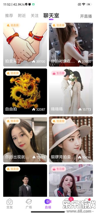 ��������ƽ̨�ֻ�������v5.2.1 ��׿��