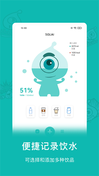 Сˮ��app���ذ�׿��v4.1.2 ���°�