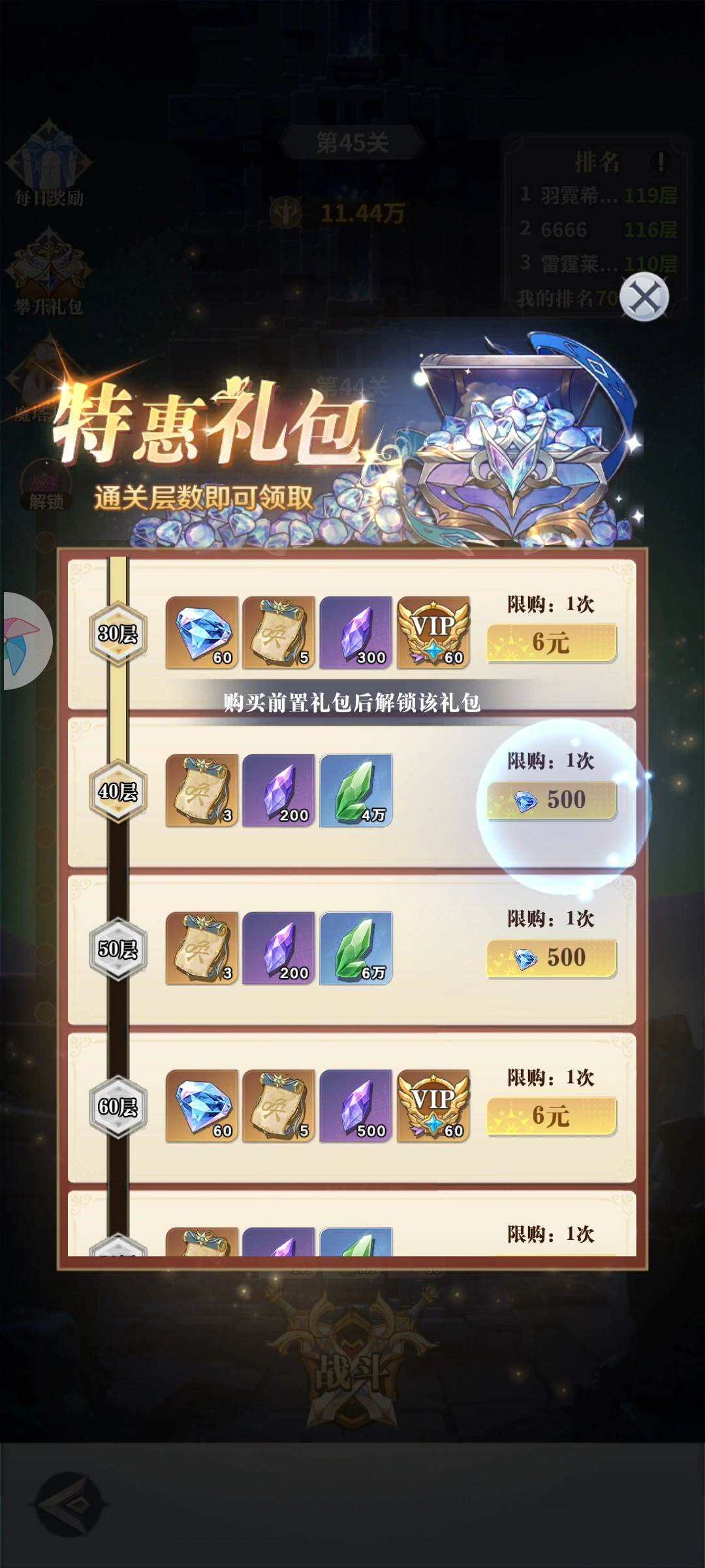 �޾������������°汾��ͼ