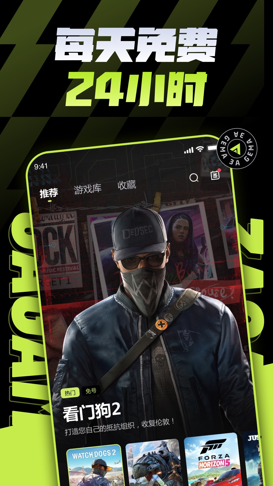 3a����Ϸ�������app���ؽ�ͼ