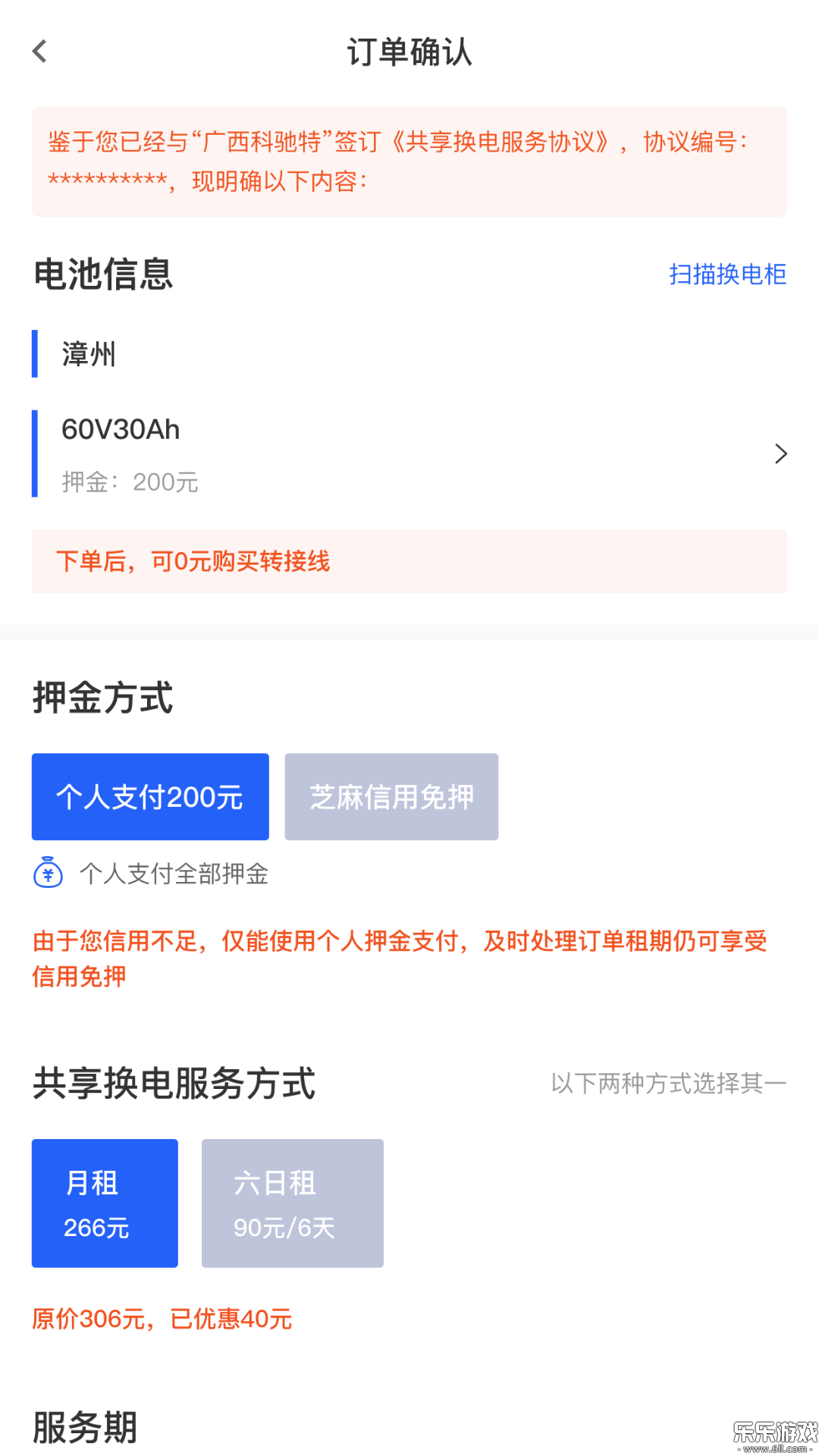 ��˹�ػ���ٷ��������ؽ�ͼ